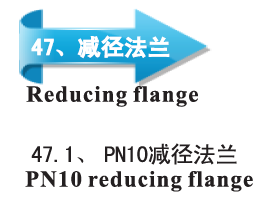 Riduzione della pressione rotonda della classe PN10 PN16 PN25 dei montaggi duttili del ferro della flangia